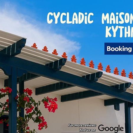 Cycladic Maisonette  Kíthnos Extérieur photo